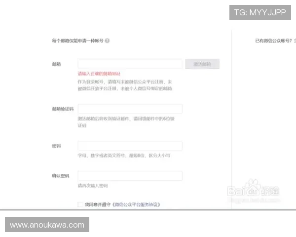 凯发集团会员注册流程详解,轻松完成会员注册步骤指南 凯发集团会员注册流程详解,轻松完成会员注册步骤指南