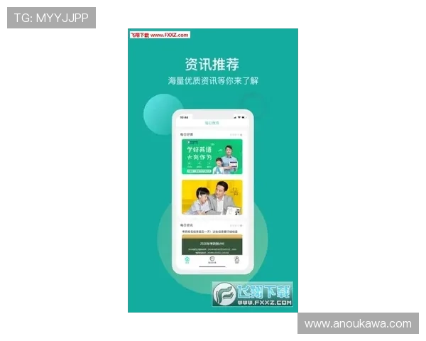 ag旗舰app操作指南，帮你轻松掌握全新功能与技巧