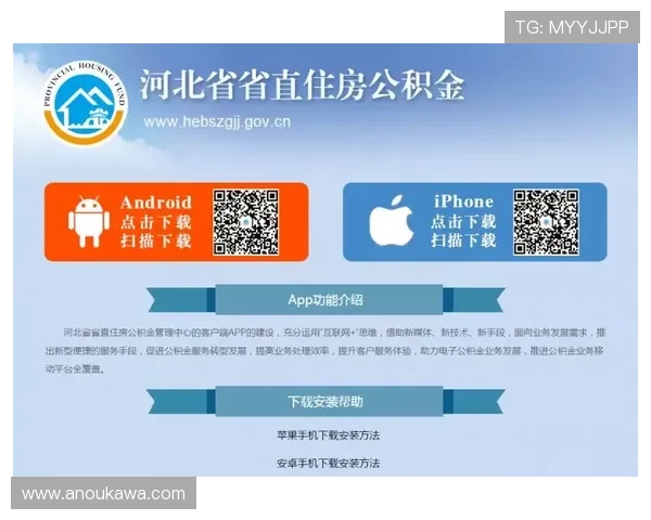 凯发体育app首页安全保障措施与隐私保护策略，确保用户信息安全无忧