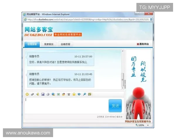 凯发ag旗舰厅首页官网:客户服务体系与在线客服支持详细说明 凯发ag旗舰厅首页官网:客户服务体系与在线客服支持详细说明