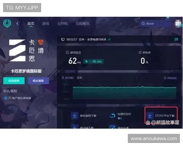 凯8娱乐官方入口最新登录指南，帮助玩家轻松进入安全稳定的游戏平台