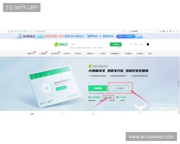 凯发体育官网最新登录入口确保玩家安全稳定体验全方位攻略指南
