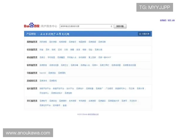 凯发线上平台客服电话联系方式及最新服务指南，帮助用户快速解决使用中的问题