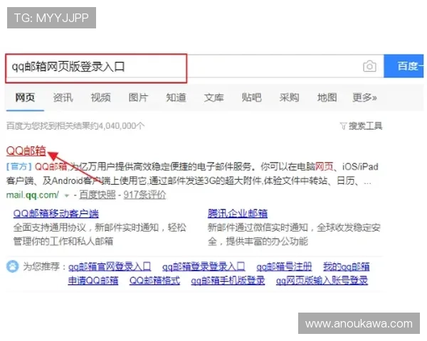 凯发网上登录入口在哪确保登录安全的官方入口地址及使用建议 凯发网上登录入口在哪确保登录安全的官方入口地址及使用建议