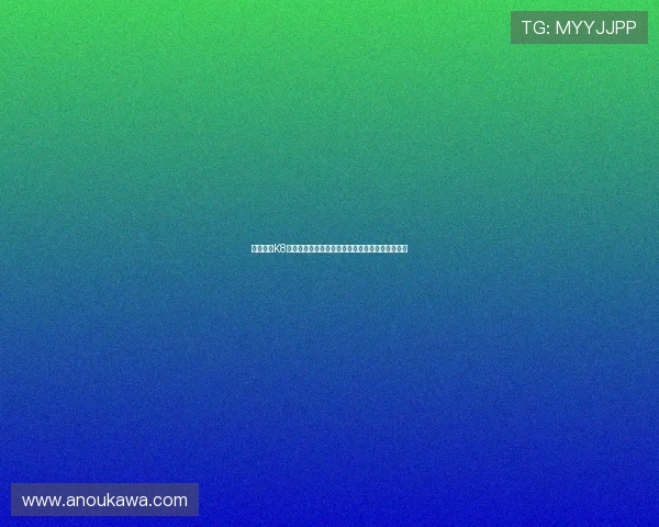 如何利用K8凯发滚球盘的历史数据分析优化投注方案提升胜率