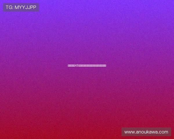 用户必看：K8凯发网址登录线路的安全性与隐私保护措施