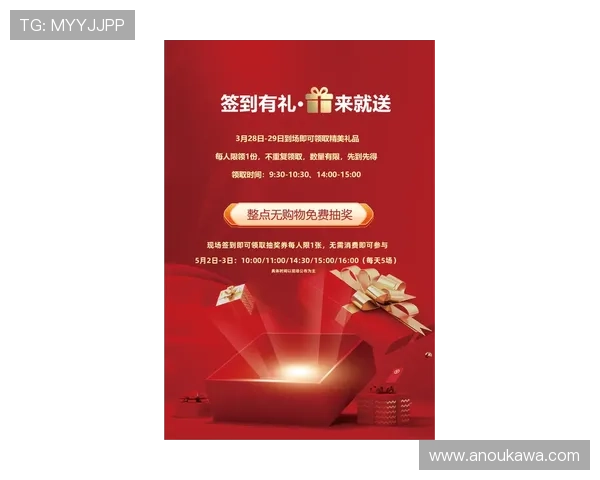 凯发娱乐投注最新优惠活动详解助你轻松赢取丰厚奖励